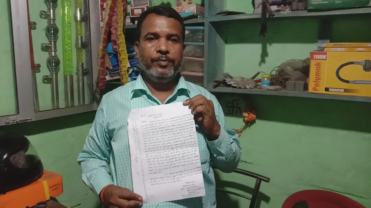 शिवनंदनपुर गांव के एक दुकानदार को केस उठाने धमकी देते हुए जान से मारने की धमकी।। IMG 20210622 WA0145