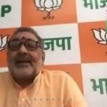 भाजपा कार्यकर्ताओं ने केन्द्रीय मंत्री गिरिराज सिंह से किए वर्चुअल वार्ता मे भारत सरकार के उपलब्धि जन जन तक पहुचे।