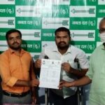 युवा जदयू का प्रखंड अध्यक्ष और विधानसभा प्रभारी घोषित ।। InquilabIndia