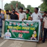 Inq Tmp 35 छात्र राजद के द्वारा मुख्यमंत्री का पुतला फूका गया।।