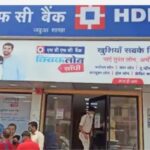 Inq Tmp 38 हाजीपुर में दिनदहाड़े HDFC बैंक में एक करोड़ 19 लाख की लूट ।। InquilabIndia