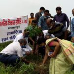 नागरिक विकास समिति द्वारा कार्यक्रम संपन्न ।। InquilabIndia