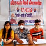 Inq Tmp 31 एबीवीपी के 73वें स्थापना दिवस पर नवगछिया इकाई में होगा कई कार्यक्रमों का आयोजन