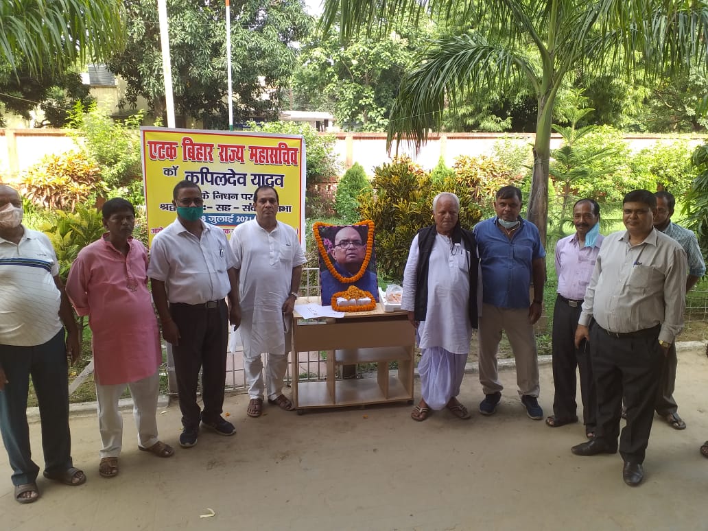 बिहार स्टेट इलेक्ट्रिक सप्लाई वर्कर्स यूनियन के द्वारा का.कपिलदेव यादव को श्रद्धांजलि दीया गया।। 1 IMG 20210708 WA0084