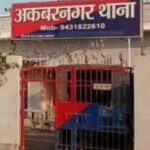 अकबरनगर के गंगा में डूबने से एक बच्चे की मौत।