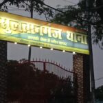 सुलतानगंज पुलिस ने उदाडिह गांव से तीस लीटर अबैध शराब के साथ एक व्यक्ति को गिरफ्तार।।