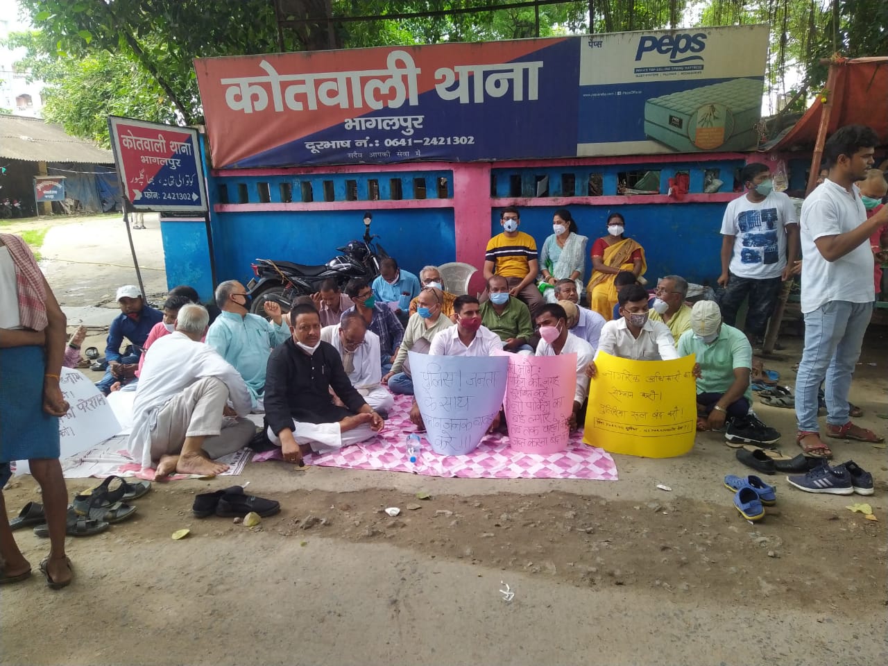 नागरिकों कि समस्याओं को लेकर नागरिक संर्घष मोर्चा द्वारा एक दिवसीय धरना।।। 1 IMG 20210711 WA0010