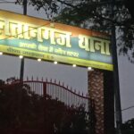 Inq Tmp 33 सुलतानगंज पुलिस ने विभिन्न कांडो के दो आरोपी को गिरफ्तार कर न्याय हिरासत में जेल भेजे।