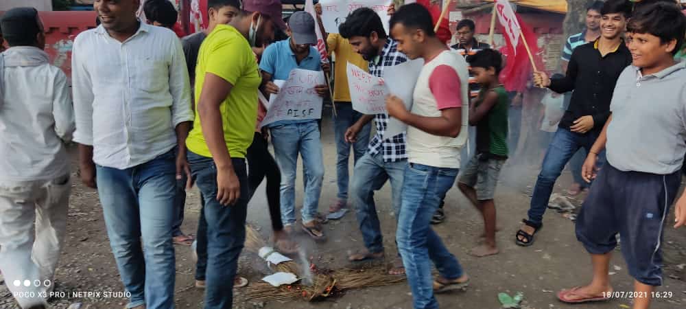 बढ़ती महंगाई और आरक्षण के आक्रोश में आॅल इंडिया स्टुडेंट्स फेडरेशन के द्वारा शांतिपूर्ण आंदोलन 2 IMG 20210719 WA0011