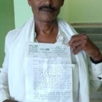 Inq Tmp 30 जदयु पुर्व प्रखंड सचिव ने.अपने लेडर पेड के माध्यम से अंचल मे दो दलाल के कारण हो रहे परेशानी के बारे मे उपमुख्यमंत्री को अवगत कराए।।।