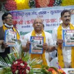 Inq Tmp 33 “अंगिका को आठवीं अनुसूची में शामिल कराने के लिए बिहार सरकार द्वारा केंद्र से सिफारिश करने की उठी मांग”