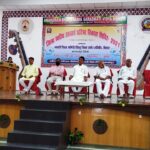 Inq Tmp 30 भारती शिक्षा समिति एवम शिशु शिक्षा प्रबंध समिति के द्वारा जिलास्तरीय आचार्य प्रतिभा विकाश शिविर का हुआ आयोजन ।