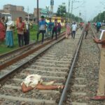 ट्रेन से कट कर एक वृद्ध की मौत।