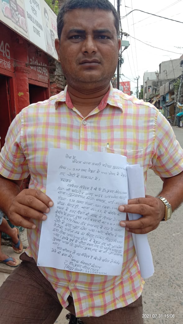 सुलतानगंज मिरहट्टी गांव मे अज्ञात चोर.द्वारा समरसेबुल सहित अन्य समानो कि चोरी।। 1 IMG 20210731 WA0018