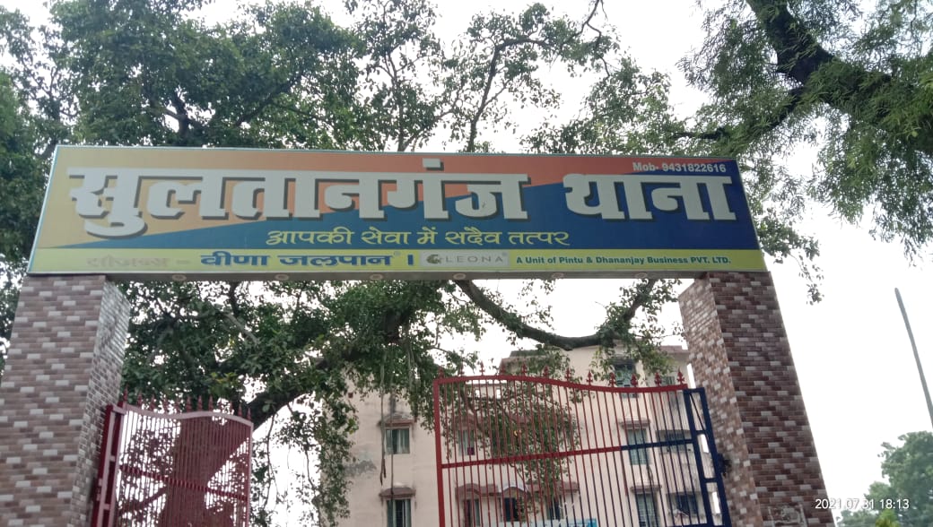 सुलतानगंज पुलिस ने मोटरसाइकिल चोरी व मिट्टी बालु अबैध खनन मामले मे दो युवक को गिरफ्तार किए।।। 1 IMG 20210731 WA0026