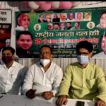 प्रदेश महासचिव चक्रपाणि हिमांशु ने मनाया राजद का 25वा स्थापना दिवस।