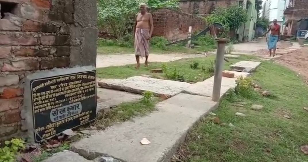 सुलतानगंज नगर परिषद क्षेत्र के वार्ड नम्बर 1 मे पानी कि समस्याओं को लेकर ग्रामीण दर दर भटक रहे हैं। 1 Screenshot 20210723 073304