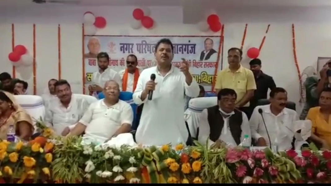 सुलतानगंज मे नये सरकार भवन का उदघाटन उपमुख्यमंत्री तार किशोर प्रसाद,बांका सांसद, विधायक,नगर सभापति ने संयुक्त रुप से फिता काट कर उदघाटन किए।। 1 Screenshot 20210723 073604