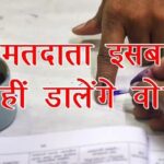 पंचायत चुनाव को लेकर भागलपुर जिला के प्रशासनिक तैयारी पुरी।।