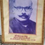 सुलतानगंज में देश के स्वतंत्रता सेनानी शेरे बिहार सिया राम सिंह का पुण्यतिथि सामाजिक स्तर पर मनाया गया ।
