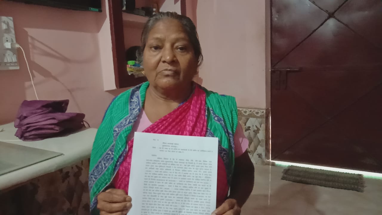 अब्जुगंज गांव के एक वृद्ध महिला के साथ फर्जी तरिके से एक ही नम्बर के दो इस्टाम्प पर जमीन जरबियाना करा कर बाईजबरन रजिस्ट्री कराने का मामला ।।। 1 IMG 20210914 WA0009