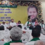 Inq Tmp 35 सुलतानगंज के राजद प्रखंड अध्यक्ष पटना के पार्टी समारोह मे शामिल होकर पार्टी कि मजबूती कि बात कही ।। Inquilabindia