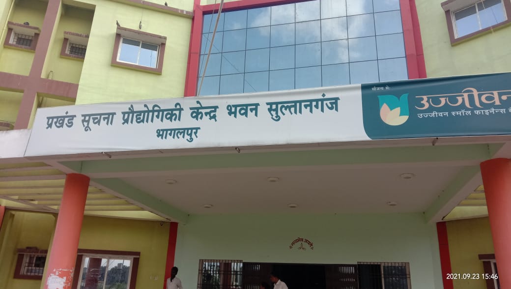 सुलतानगंज प्रखंड सभागार मे विडिओ मनोज कुमार मुर्मु ने सरकार कि योजनाओं को लेकर कर्मचारियों के साथ किए समिक्षा बैठक।। IMG 20210923 WA0045