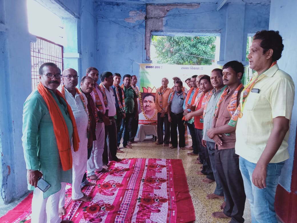 सुलतानगंज मे भाजपा कार्यकर्ताओं ने पंडित दीनदयाल उपाध्याय कि जयंती धुमधाम से मनाए गए।। 1 IMG 20210926 WA0005