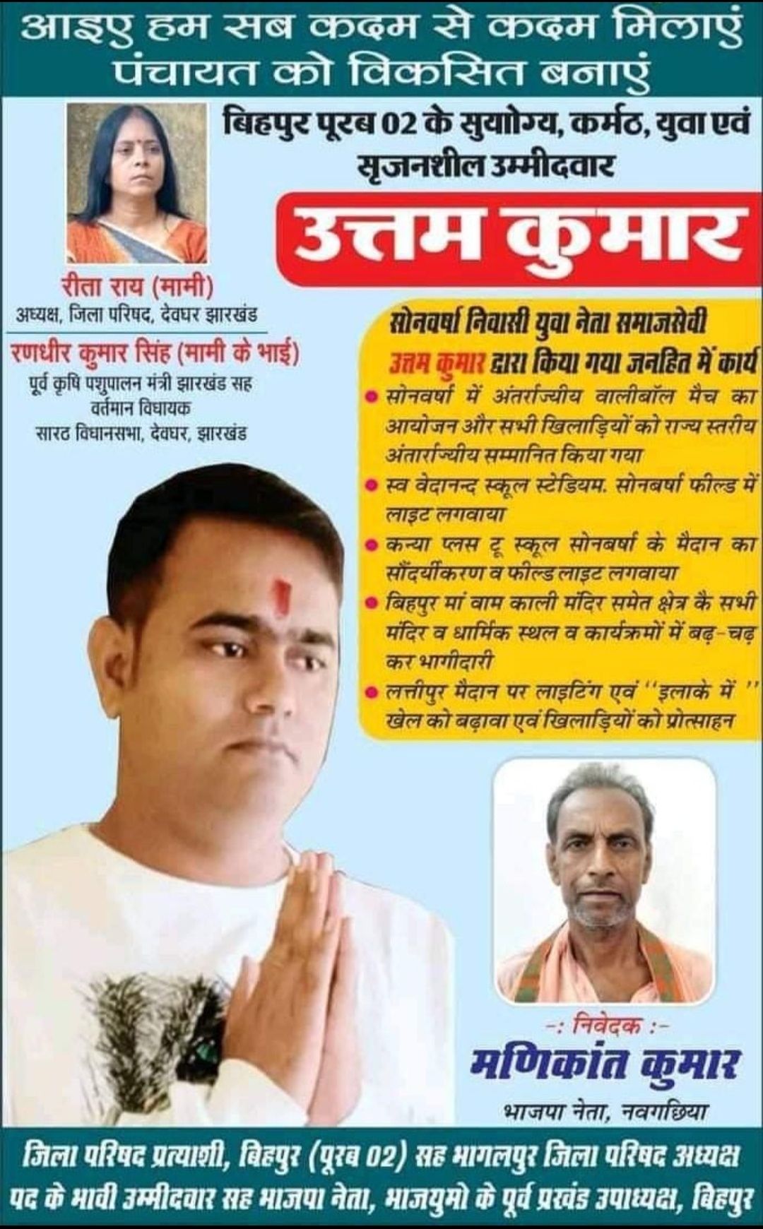 पूर्व राज्यसभा सांसद कहकशां परवीन रेल मंत्री अश्वनी वैष्णव से मुलाकात कर भागलपुर से जुड़े रेल मंत्रालय संबंधित अपनी मांगों को रखा ।। InquilabIndia 2 Screenshot 20210905 133917