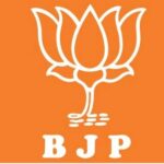 नवगछिया भाजपा धूम धाम से मनायेगा नरेन्द्र मोदी के जन्मदिवस को सेवा पखवाड़ा ।। InquilabIndia