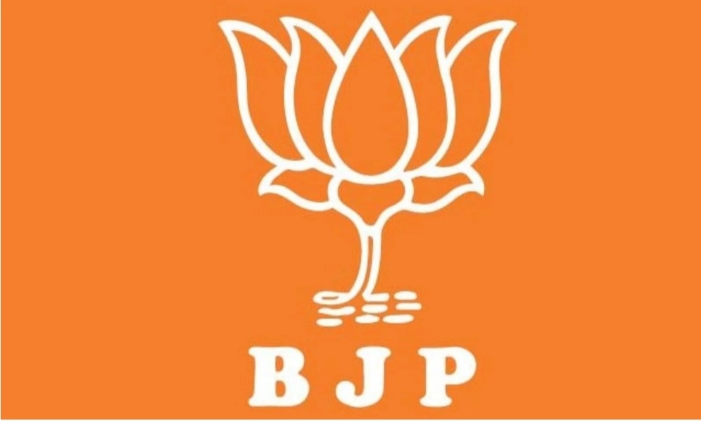 नवगछिया भाजपा धूम धाम से मनायेगा नरेन्द्र मोदी के जन्मदिवस को सेवा पखवाड़ा ।। InquilabIndia 1 Screenshot 20210912 051608