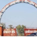 Inq Tmp 37 सेंट्रल जेल के एक कैदी मनोज चौधरी जो खरी का रहने वाला था ,की हुई मायागंज अस्पताल में इलाज के दौरान मौत ।। InquilabIndia
