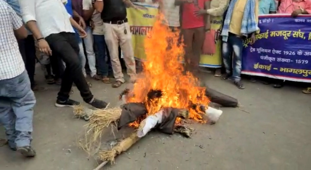 जन अधिकार युवा परिषद, राष्ट्रीय सफाई मजदूर संघ बिहार प्रदेश, बिहार स्थानीय निकाय कर्मचारी महासंघ और वाटर वर्क्स यूनियन के तत्वावधान में आज शहर में हुआ हल्ला बोल प्रदर्शन Screenshot 20210912 063423
