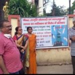 Inq Tmp 35 तालिबान के विरोध में जीवन जागृति सोसाइटी ने किया प्रदर्शन ।। InquilabIndia