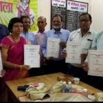 Inq Tmp 38 तिलकामांझी भागलपुर विश्वविद्यालय और भागलपुर गोशाला समिति के बीच एमओयू पर हुआ आज हस्ताक्षर!