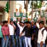 Inq Tmp 32 बीपीएल कोटे से नामांकन में धांधली को लेकर राजद छात्र संगठन ने किया पुतला दहन ।। Inquilabindia