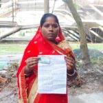 मिरहट्टी गाँव के एक छात्र रजौन बांका के स्कूल से लापता । Inquilabindia