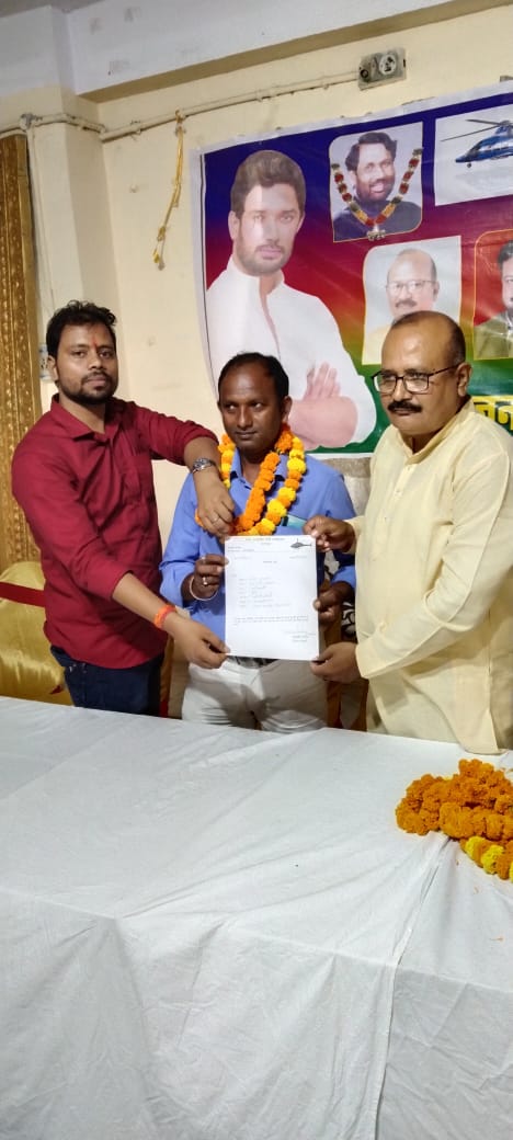 लोक जन शक्ति पार्टी के प्रखंड अध्यक्ष अर्जुन पासवान को जिला अध्यक्ष द्वारा मनोनीत होने पर पुर्व विधायक प्रत्याशी सहित कार्यकर्ताओं ने शुभकामनाएं व बधाई दिए। 1 IMG 20211010 WA0004