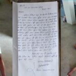 गरीब ब्यापारी के साथ दिन दहाड़े मारपीट कर मांगी फिरौती के रूपये, ब्यापारी की स्थिति नाजुक ।। Inquilabindia