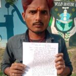 सुलतानगंज थाना क्षेत्र के बालु घाट रोड मे एक कबाडी युवक से दो लोगों ने बाईजबरन 47 सौ रुपये कि छिनतई।।