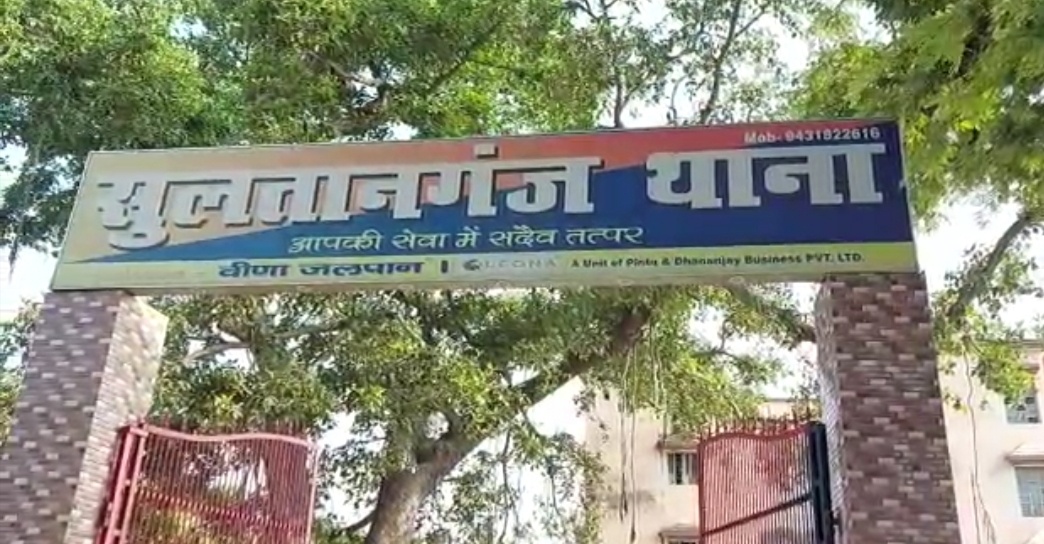 सुलतानगंज के कोऑपरेटिव बैंक मे अज्ञात छःनकाब पोश ने हथियार के बल पर लाखों रुपये कि लुट किए।।। 1 Screenshot 20211001 063734