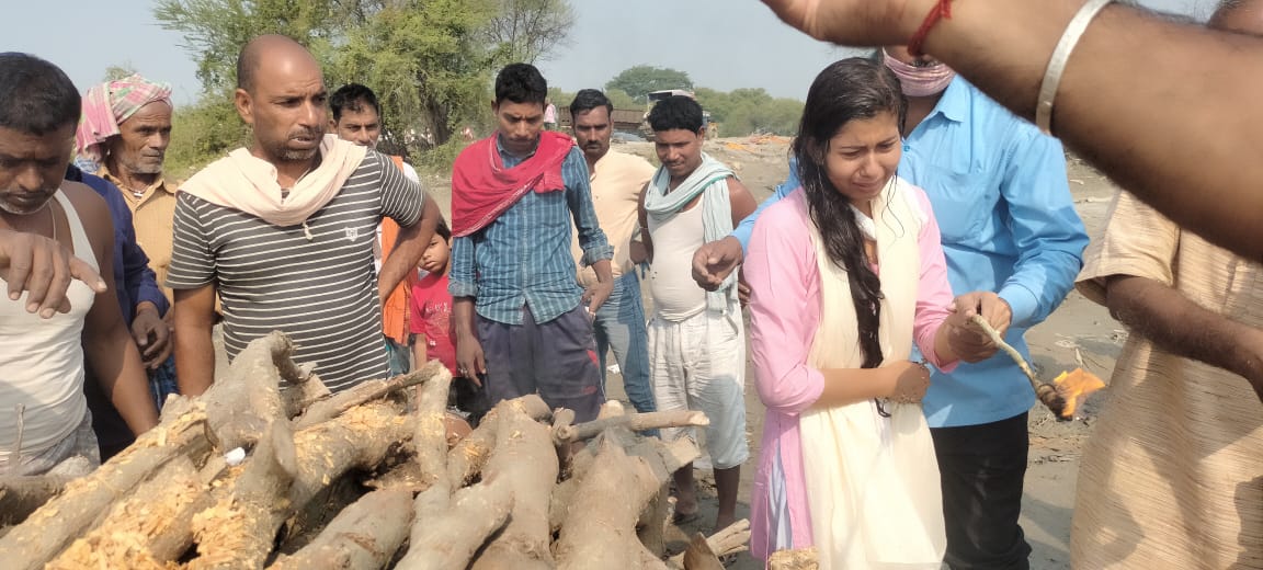 मृतक का नहीं था कोई पुत्र , माता-पिता के साथ रहने वाली सबसे छोटी पुत्री ने किया अंतिम संस्कार।। Inquilabindia 2 IMG 20211106 WA0023
