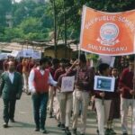 Inq Tmp 37 सुलतानगंज डीएवी पब्लिक स्कूल द्वारा मधनिषेध दिवस पर जागरूकता अभीयान। ।