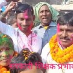सुल्तानगंज में सरकार के गाइडलाइन को उल्लंघन करते हुए शिक्षक ने मुखिया प्रत्याशी का कर रहे है चुनावी प्रचार प्रसार वीडियो हुआ वायरल