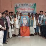 सुलतानगंज मे जदयु कार्यकर्ताओं द्वारा डॉक्टर भीमराव अंबेडकर का परि निर्वाण दिवस समारोह मनाए गए।