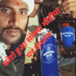 सोशल मीडिया पर जमकर हो रहा हैवायरल , जरा देखें क्या हैं ?