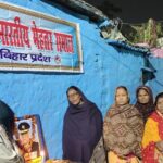 अखिल भारतीय मेहतर समाज ने शहीद बिपिन रावत को दिया श्रद्धांजलि।