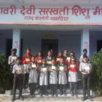 प्रधानमंत्री द्वारा आयोजित कार्यक्रम पोस्टकार्ड कांपेनिंग के माध्यम से 2047 में भारत देश कैसा होगा ? Inquilabindia