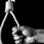 17 वर्षीय किशोरी के आत्महत्या मामले में पिता के बयान पर यूडी केस दर्ज ।। Inquilabindia