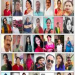 काव्यगोष्ठी